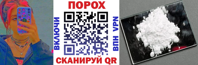 Амфетамин 98% закладка Березники