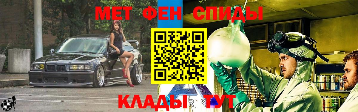 Amphetamine  Березники  Амфетамин 97% 