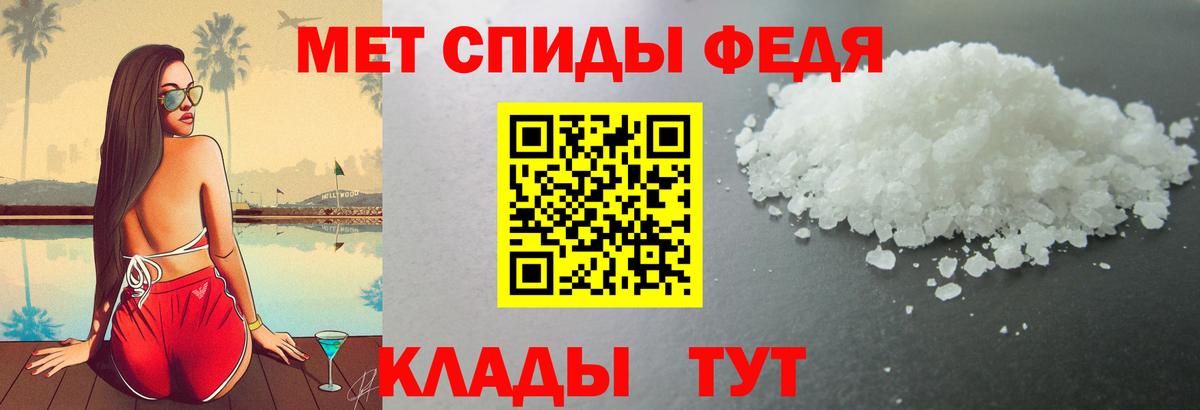 Березники  Amphetamine VHQ  Вход с VPN 