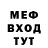 МДМА молли BreeL