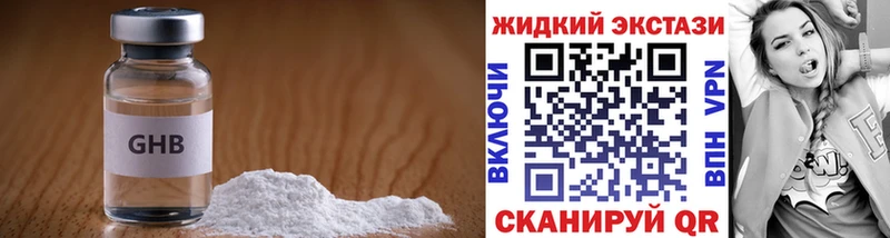 omg сайт  Березники  Бутират BDO 