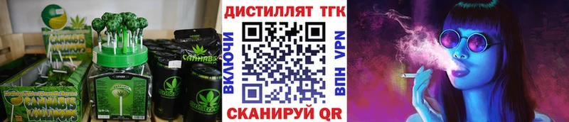 omg tor  Березники  Cannafood марихуана 