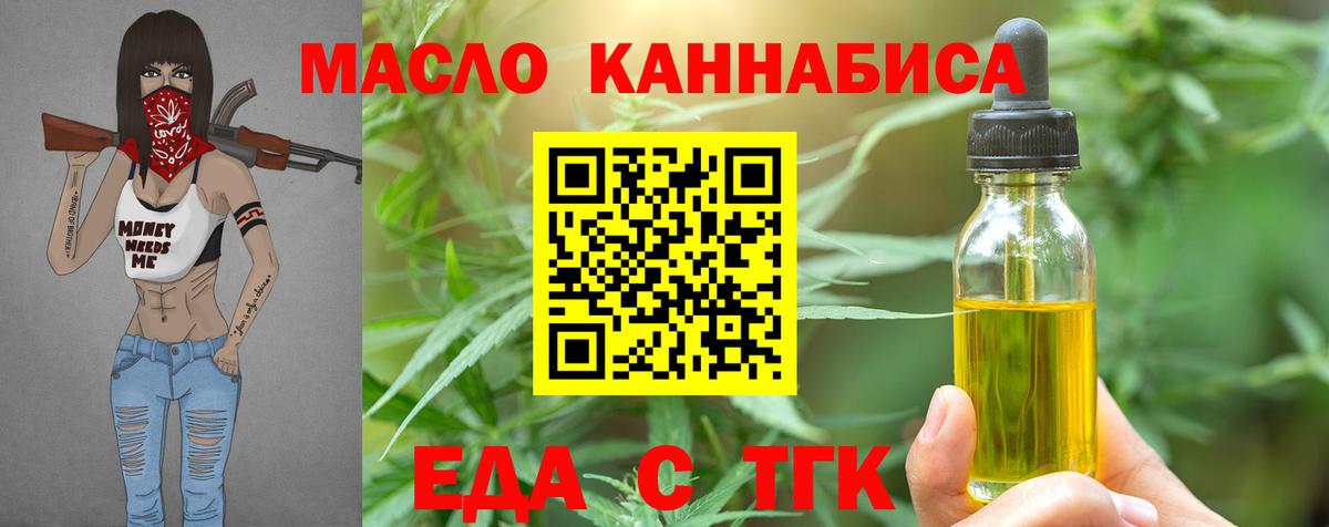 Canna-Cookies конопля Березники