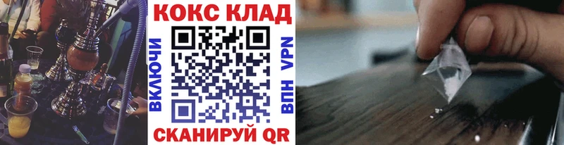 КОКАИН Эквадор  Березники 