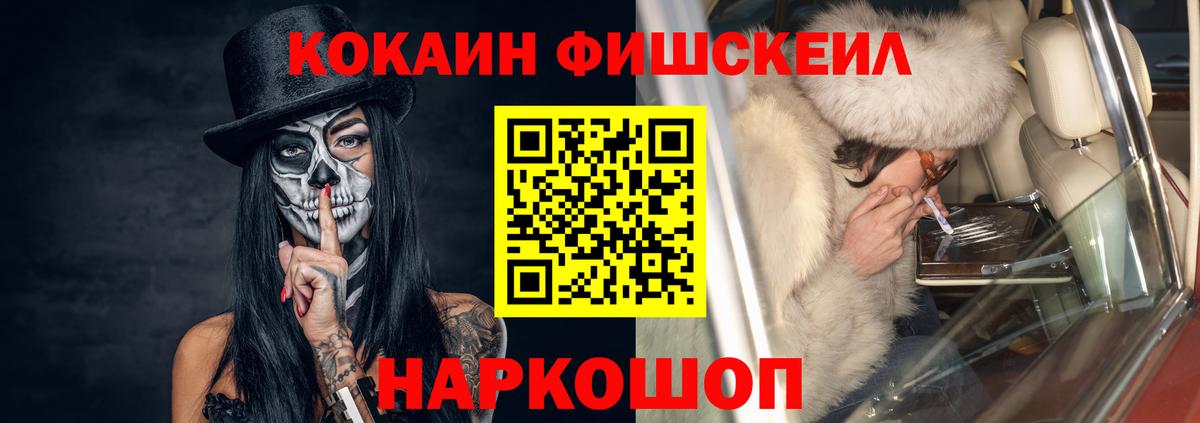 Березники  Кокаин  Вход с VPN  КОКАИН Колумбийский  Cocaine Боливия 