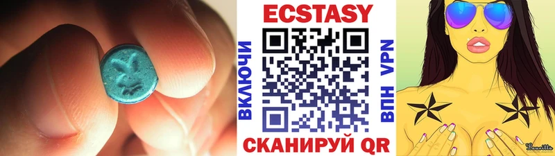 Ecstasy круглые  Березники 
