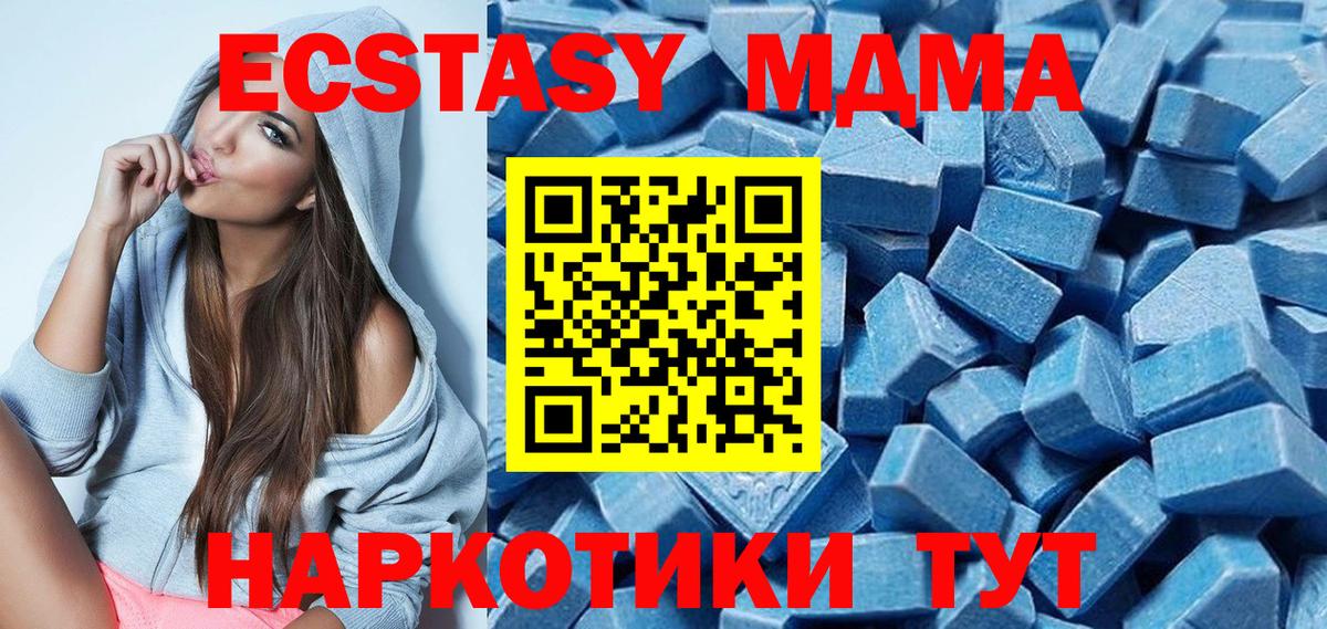 Березники  Ecstasy  Вход с VPN  Экстази 250 мг  ЭКСТАЗИ Philipp Plein 