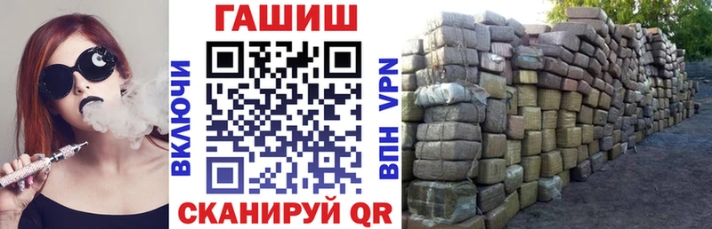 ГАШ ice o lator Березники