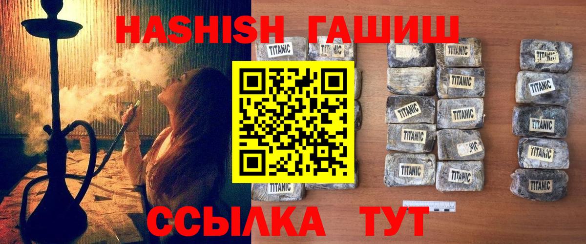 ГАШ гарик Березники