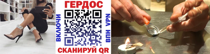 продажа наркотиков  Березники  ГЕРОИН афганец 