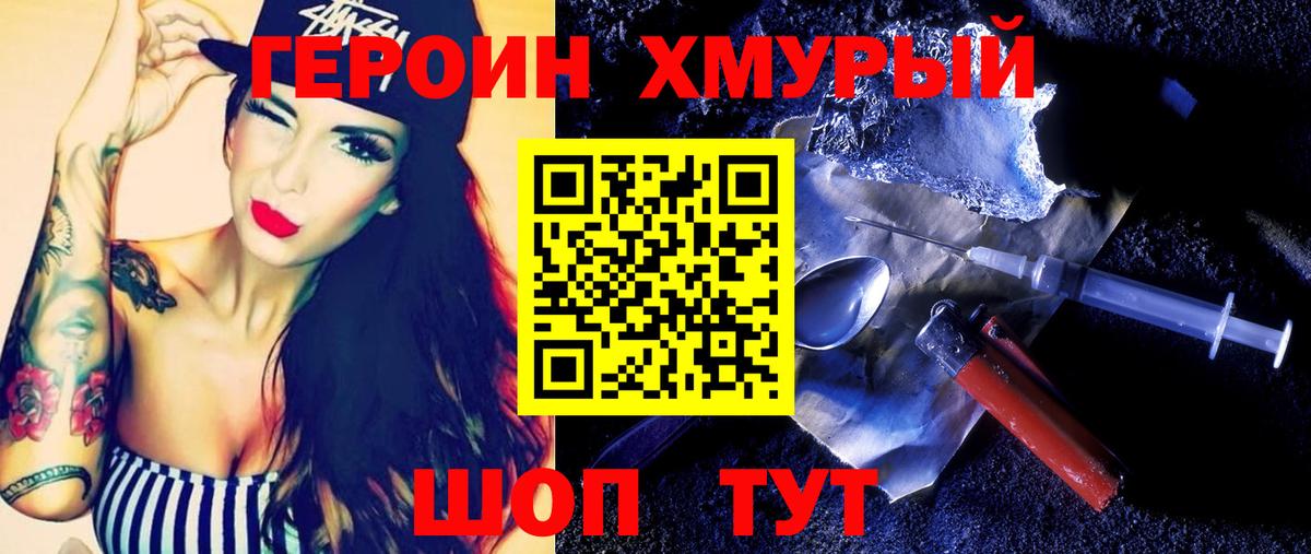 Меф мяу мяу Березники