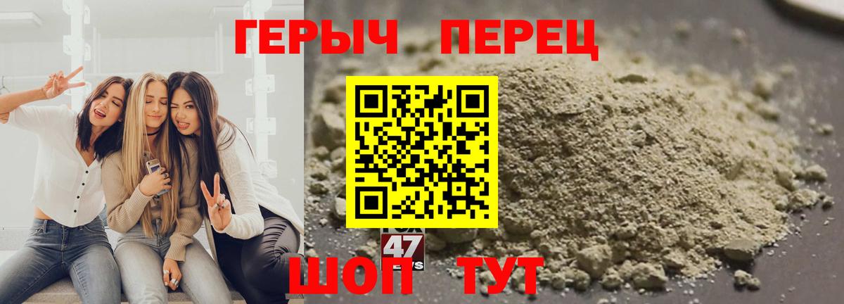 Героин VHQ  Героин  Березники 