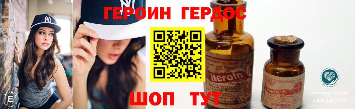 КОКАИН  МАРИХУАНА  Березники  Вход с VPN  Мяу-Мяу  Купить наркоту 