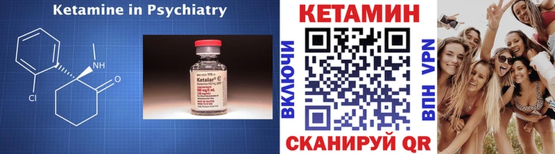 OMG ONION  Березники  Кетамин VHQ 