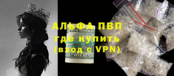 мефедрон Лабытнанги