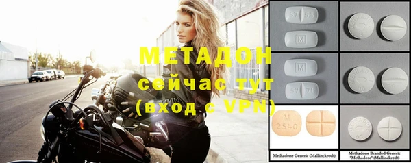 мефедрон Лабытнанги
