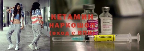 мефедрон Лабытнанги