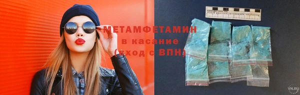 меф Сафоново