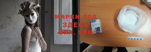 каннабис Новокубанск