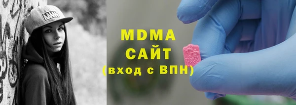 мефедрон Лабытнанги