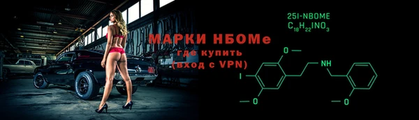 мдма Надым
