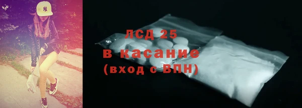 мефедрон Лабытнанги
