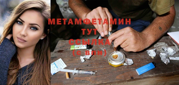 мефедрон Лабытнанги