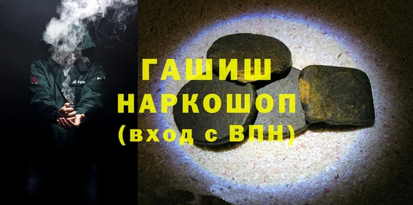 мефедрон Лабытнанги