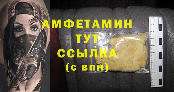 мефедрон Лабытнанги