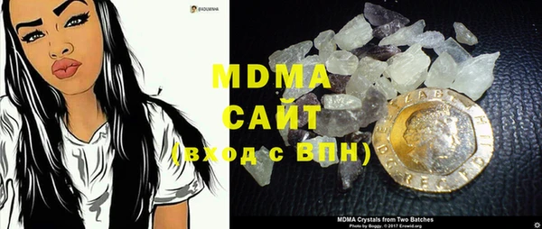 мефедрон Лабытнанги