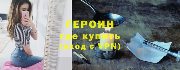 героин Кукмор