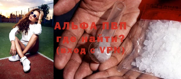 прущие крисы Наволоки