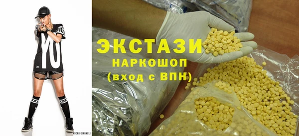 мефедрон Лабытнанги