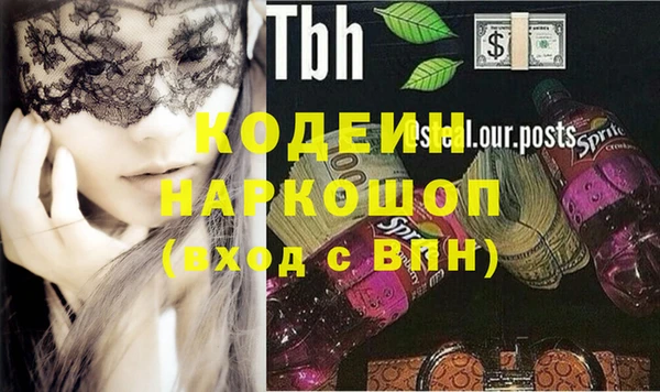 мефедрон Лабытнанги