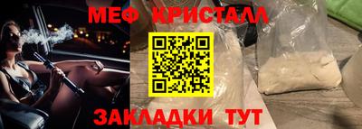 альфа пвп VHQ Апшеронск