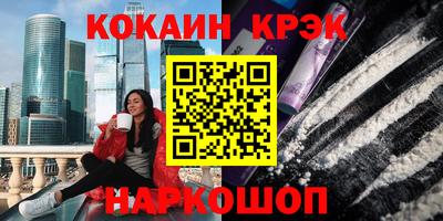 альфа пвп VHQ Апшеронск