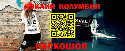 альфа пвп VHQ Апшеронск