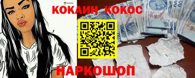 альфа пвп VHQ Апшеронск