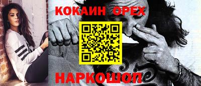 MDMA Аргун
