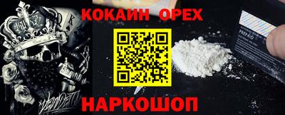 MDMA Аргун