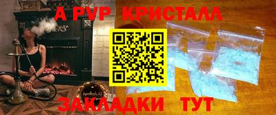 дурь Апрелевка