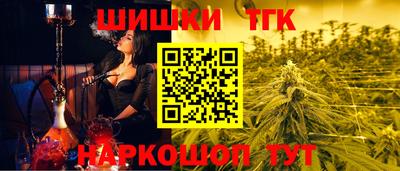 альфа пвп VHQ Апшеронск