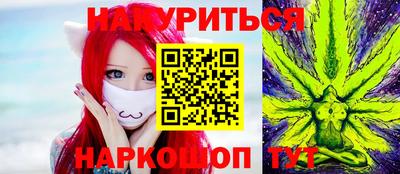 мяу мяу мука Апшеронск