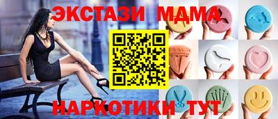 альфа пвп VHQ Апшеронск