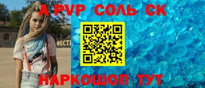 мяу мяу мука Апшеронск