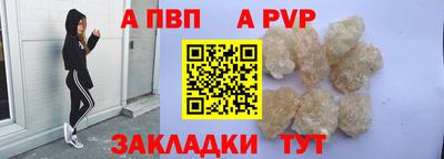 дурь Апрелевка