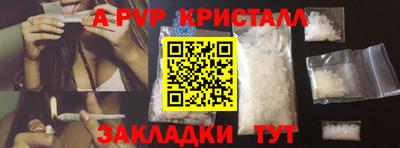 марки lsd Балаково