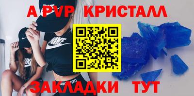 индика Балашиха