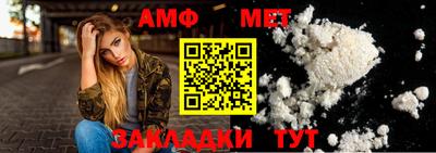 альфа пвп VHQ Апшеронск