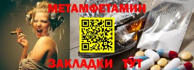 альфа пвп VHQ Апшеронск